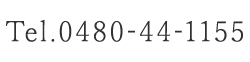 0480-44-1155